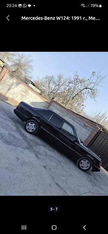 Транспорт: Mercedes-Benz W124: 1991 г., 2.3 л, Кол менен иштөөчү, Бензин, Седан — 9