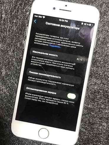 IPhone 7, 256 ГБ, цвет Silver (серебристый) По корпусу прям живой — 5