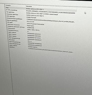 i7 12700f: Компьютер, ядер - 4, ОЗУ 16 ГБ, Игровой, Б/у, Intel Core i5, NVIDIA GeForce GTX 1050 Ti, HDD + SSD — 7