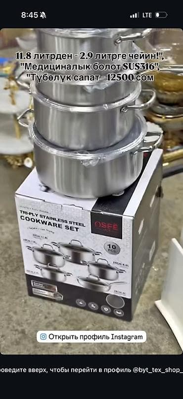 кухыный угалок: Набор кухонных ножей Vicalina, 8 предметов, в подставке - Бренд — 5