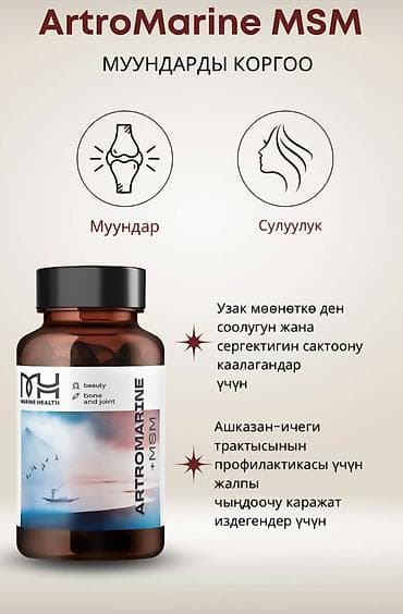 турецкое кофе для похудения: Спирулина, Для сердца, Marine Health, Для беременных, Для взрослых, Для детей, Капсулы, Новый — 3