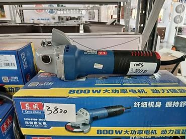 пистолет для мойка: Сетевые электроинструменты DongCheng 1) Ударная дрель DongCheng — 7