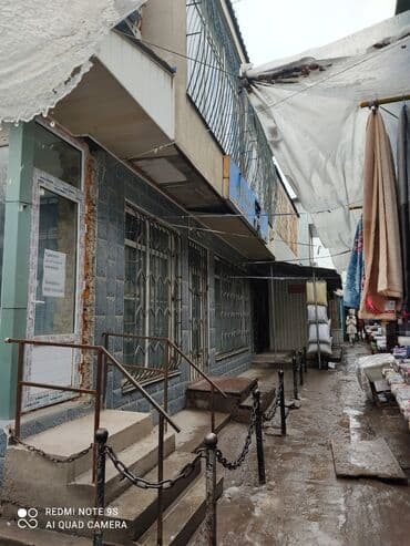 дома в продаже: Продаю Магазин 80 м², 1 этаж — 5