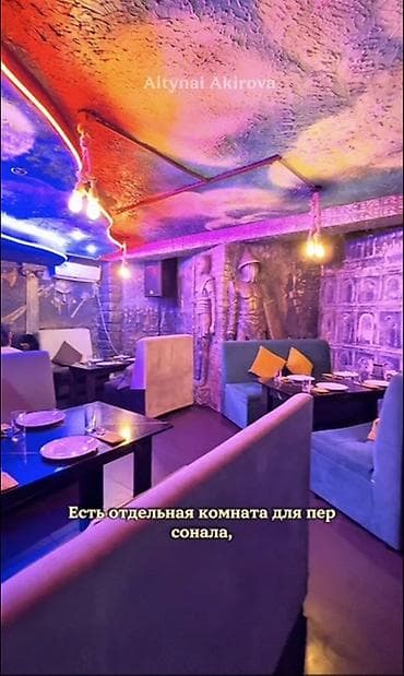 рестораны: Продаю коммерческое помещение в центре города ( караоке, бар — 10