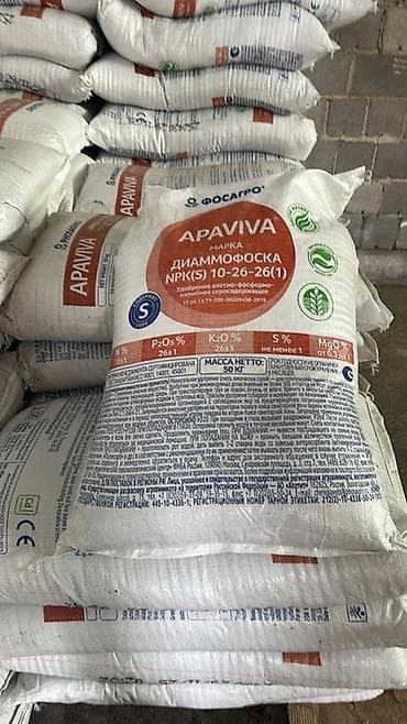 термометр для дома: Удобрение Карбамид, Платная доставка — 4