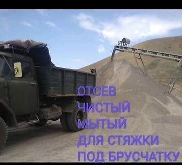 удобрения амафос: Отсев отсев отсев отсев отсев — 1