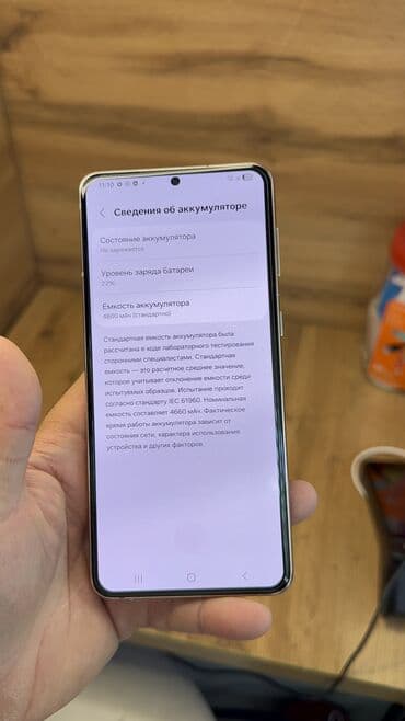 16 про цена бишкек: Samsung Galaxy S21 Plus, Б/у, 256 ГБ — 12