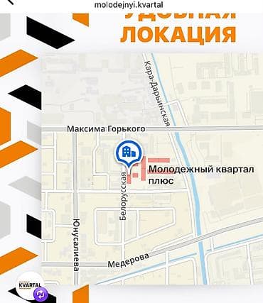 1 бөлмө, 48 м², Элитка, 5 кабат, ПСО (өз алдынча бүтүрүү) — 2