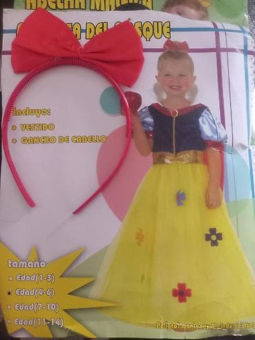 Майрамдык товарлар: Детский карнавальный костюм «Белоснежка» с ободком Состав набора: - — 1