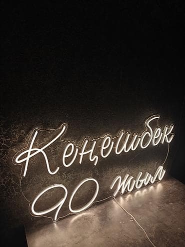 matebook d14: | Неоновые вывески, | Разработка дизайна, Снятие размеров — 8