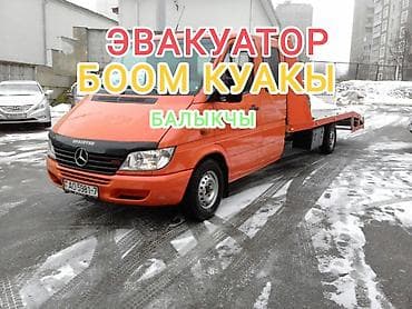 С лебедкой, С манипулятором, Со сдвижной платформой