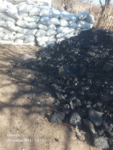 таптуу отун: Отун Өзү алып кетүү, Акысыз жеткирүү, Акылуу жеткирүү — 9