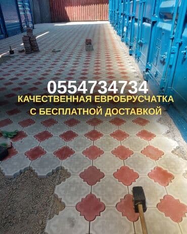 купить брусчатку: Предлагаем брусчатку различных форм и цветов для мощения дорожек — 4