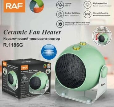 обогреватель для ванной: Тепловентилятор Напольный, более 2000 Вт — 1