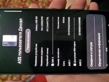 pixel watch 2: Samsung Galaxy A35, Б/у, 256 ГБ, цвет - Синий, 2 SIM — 2