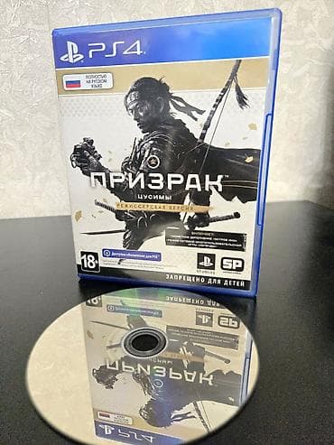 крафтор: Призрак Цусимы: Режиссёрская версия (PS4) - Формат: дисковое издание — 5