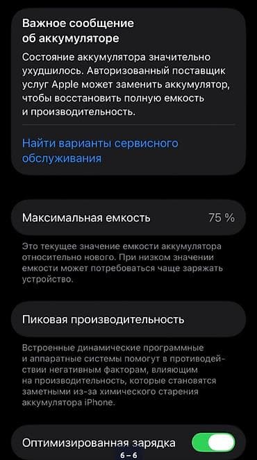 iphine xr: IPhone 13 mini, 128 ГБ, Розовый — 4