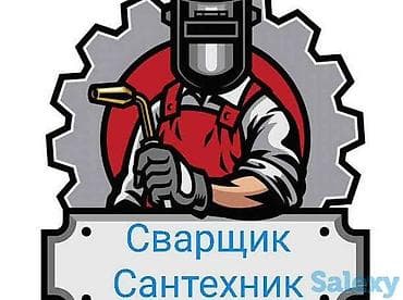 арки для навеса: Сварка Гарантия — 1