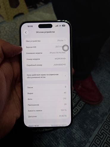 nikon coolpix l830: IPhone 14 Pro Max, Б/у, 128 ГБ, Золотой, Коробка, 80 % — 2