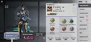 аккаунты на free fire: Продажа игрового аккаунта Free Fire. Основные характеристики: - — 1