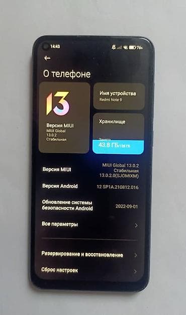 full construction: Redmi, Redmi Note 9, Б/у, 128 ГБ, цвет - Серый, 2 SIM — 2
