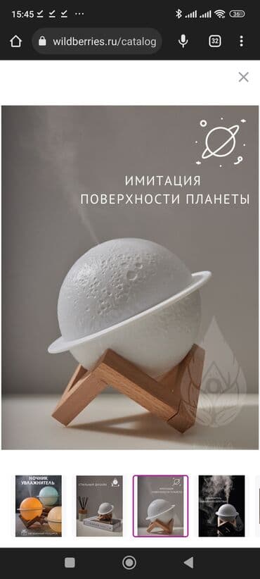 лампы led: Отлично подходит для подарка! Теперь они по 850 сом — 8