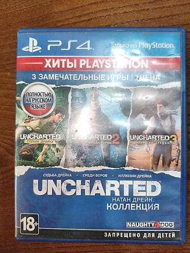Uncharted: Натан Дрейк. Коллекция — издание для PS4 из серии «Хиты