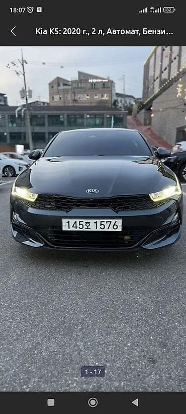 Kia, Колдонулган, Оригинал — 1
