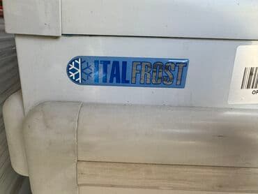 оборудование мороженое: Тоңдургуч, Колдонулган, Өзү алып кетүү, Акылуу жеткирүү — 17