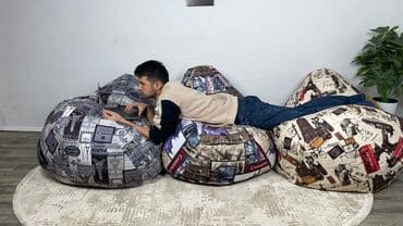 Бинбэг, Новый, Самовывоз, Бесплатная доставка, Платная доставка