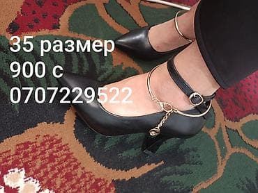 Туфли-лодочки на каблуке с украшением - Размер: 35 - Цена: 900 с