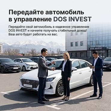 такси выкуп: Стать партнером Услуги такси, Вместе с: Готовые договоры и контракты — 1