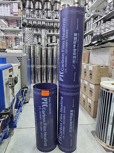 углеродный: Пленочный инфракрасный теплый пол PTC Carbon Film Heating - Тип — 1