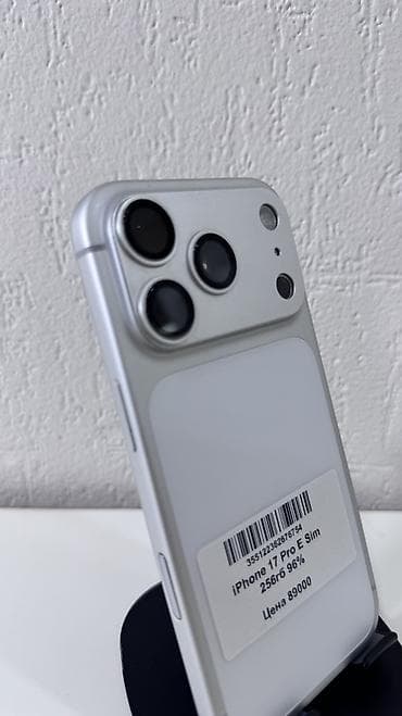 magic 7 pro: IPhone 17 Pro, Б/у, 256 ГБ, Серебристый, Коробка, В рассрочку, 96 % — 3