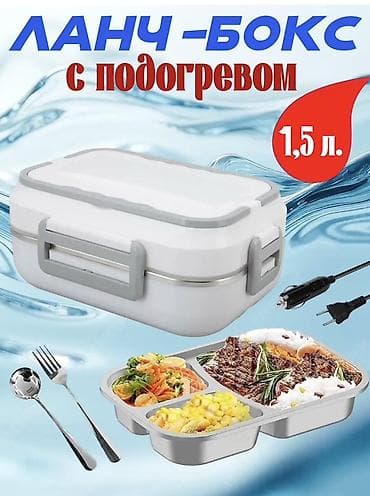 латок: Пищевой контейнер, цвет - Белый — 1