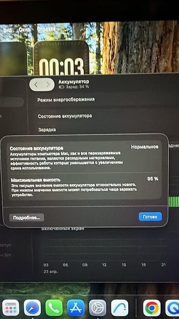 ipad mini 7: Офисный, Б/у, M1, ОЗУ, RAM: 8 ГБ — 3