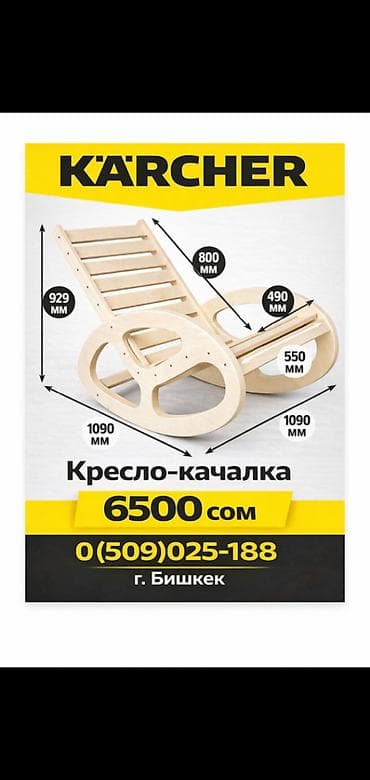 Шины: KARCHER Пылесос Карчер Керхер karcher wd3 kwd3 вд2 плюс Оригинал — 8