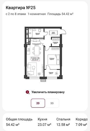 1 комната, 55 м², Восток-5 мкр Элитка, 7 этаж, ПСО (под самоотделку) — 6