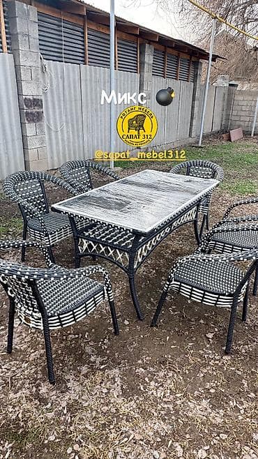 Комплектующие для мебели: Комплект садовой мебели, Ротанг — 9