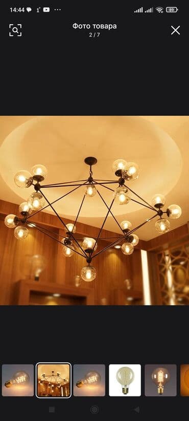 электрические лампы: Лампа Эдисон филамент для кафе и баров дешевле чем в магазине — 5