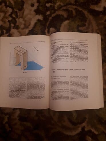 математика 5 класс с.к.кыдыралиев а.б.урдалетова: Очень редкая, полезная обучающая книга. В основном для — 18