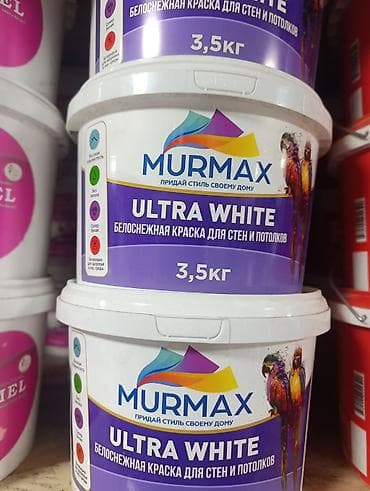 solutions third edition: MURMAX Ultra White — белоснежная краска для стен и потолков. Основные — 2