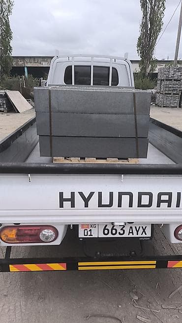 Үй жана бакча: Тротуардык бордюр, Бетон, Ийилген, 1000 — 2