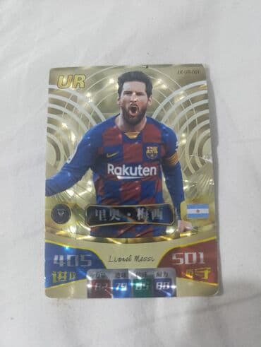 cs go: Коллекционная футбольная карта UR «Lionel Messi» (код LK-UR-001) - — 1