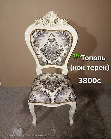 Тигүүчүлөр үчүн отургучтар: Ашкана үчүн отургуч, Жаңы, Желим, түсү - Саргыч боз lalafo.kg да — 2 Тигүүчүлөр үчүн отургучтар: Ашкана үчүн отургуч, Жаңы, Желим, түсү - Саргыч боз — 2