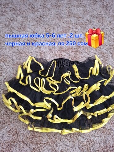 обруч для талии детский: Новогодние костюмы для детей от 3-х до 7 лет.Отличное качество пошива — 6