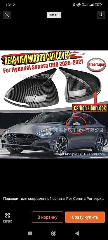 воздушный фильтр корпус: Комплект Hyundai, цвет - Черный, Новый — 5