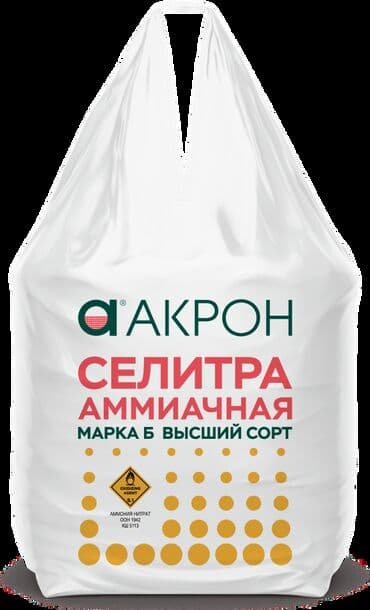 нитрат аммония купить: Аммиачная селитра – это аммиачно-нитратное удобрение. Аммиачная — 1
