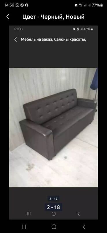 гарнитур для зал: Комплект мягкой мебели, Новый, Бесплатная доставка, Платная доставка, цвет - Черный — 9