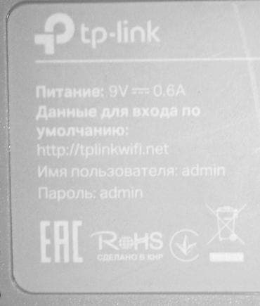 hub type c: Wi‑Fi роутер TP-Link с двумя внешними антеннами. Характеристики и — 2